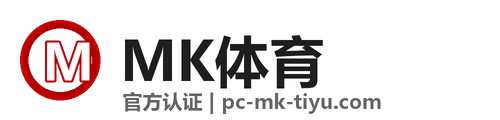 MK体育